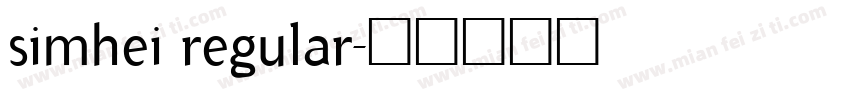 simhei regular字体转换